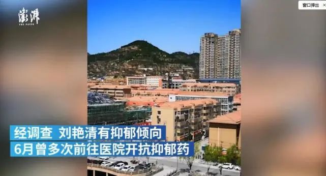 陕西一区工商联主席在政府办公楼坠亡！