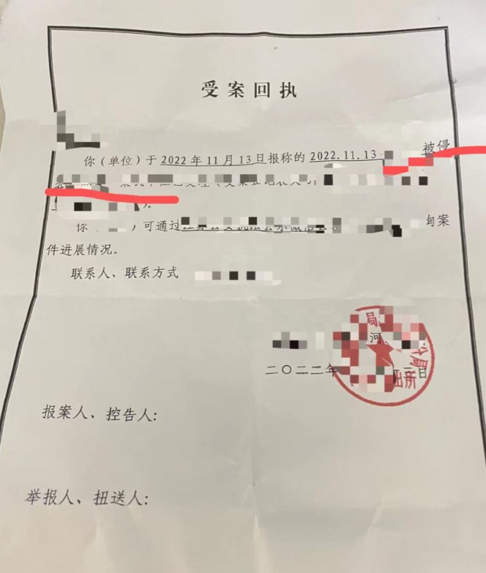 卧底偷拍群：获取视频如同“网购”，每个女性都可能成受害者