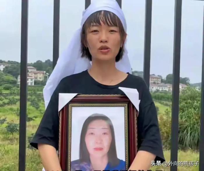 派出所死亡女子家属不认可通报