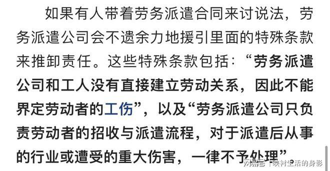 内蒙古煤矿发生坍塌事故，造成53人遇难后，却没有公司愿意负责！