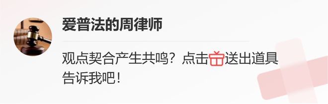 女子为吓唬邻居自6楼扔下4把刀，涉嫌高空抛物罪被刑拘，后悔不已