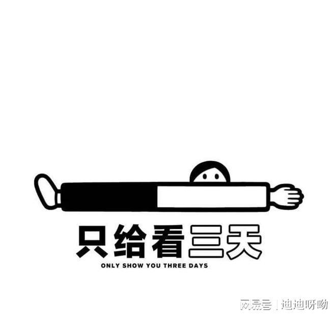 关闭朋友圈后，你的生活，有什么变化呢？