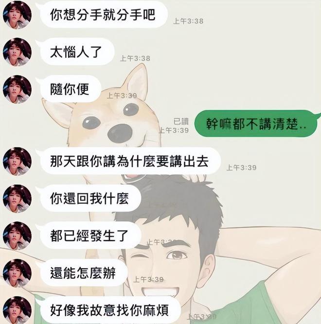 炎亚纶被曝性骚扰17岁男孩，与汪东城过往被扒，更多生猛内幕曝光