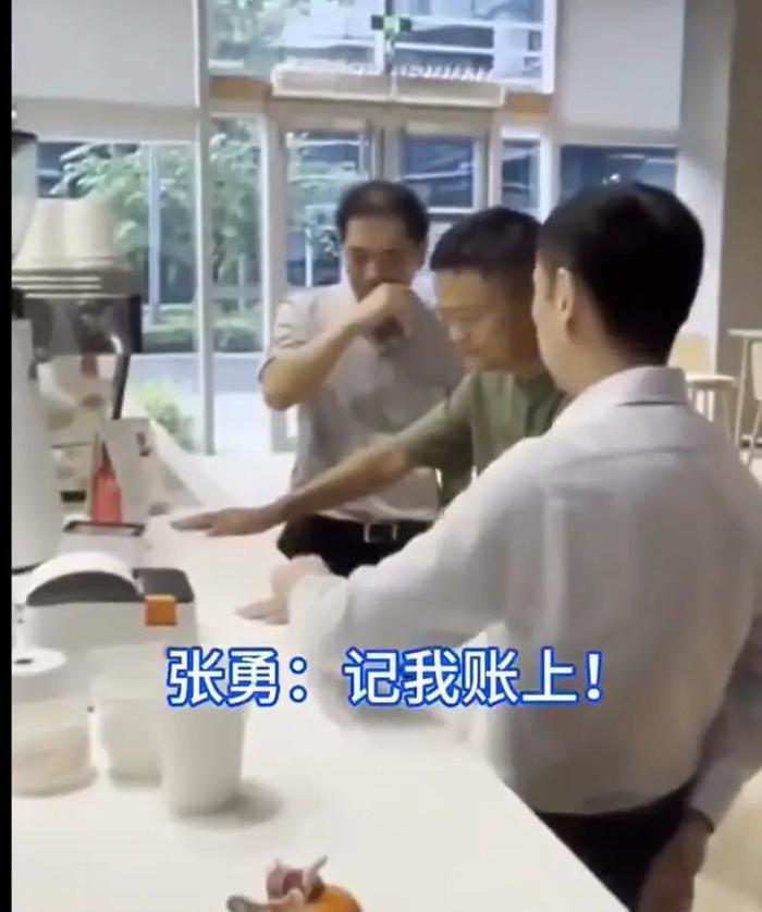 马云现身阿里云总部，张勇请喝咖啡：记我账上