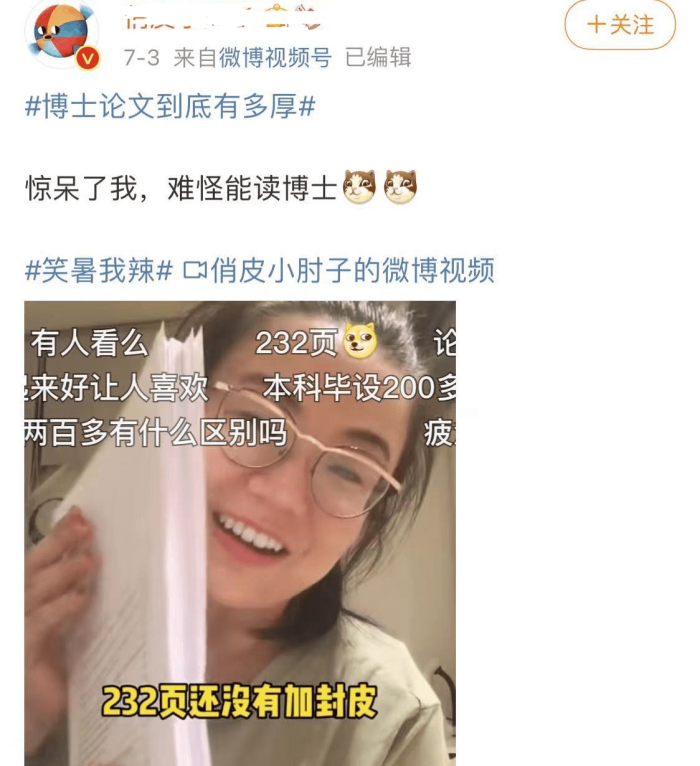 “博士后宝宝”走红，一天陪父母赶两场毕业礼，学霸的宝宝不好当