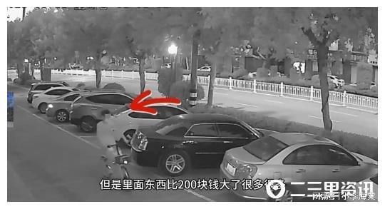 男子凌晨路边睡着手机被偷走，手机中有亡母照片希望归还