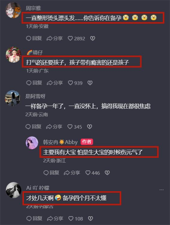 3婚3离后，24岁韩安冉回应4婚，称第4任老公是对的选择