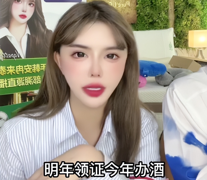 3婚3离后，24岁韩安冉回应4婚，称第4任老公是对的选择