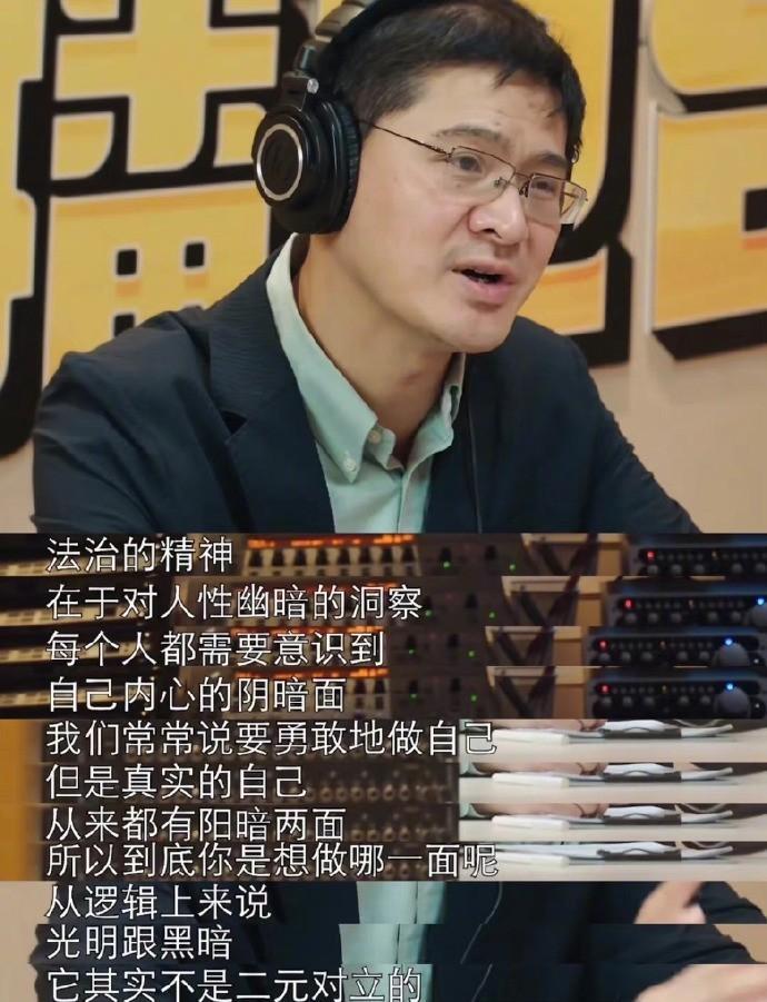 罗翔老师给毕业生的一些话……