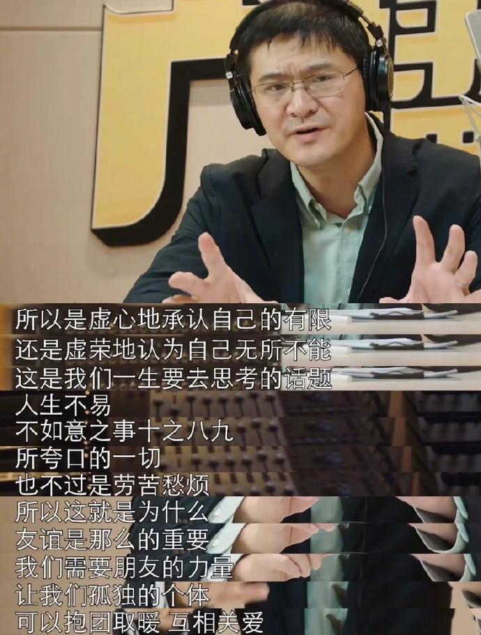 罗翔老师给毕业生的一些话……