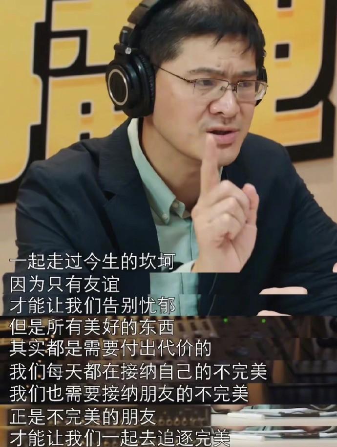 罗翔老师给毕业生的一些话……