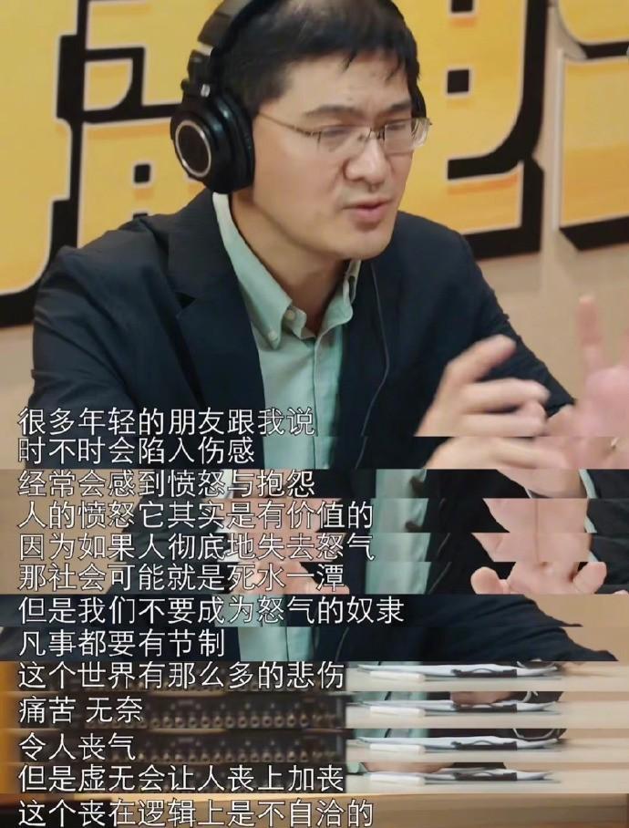 罗翔老师给毕业生的一些话……