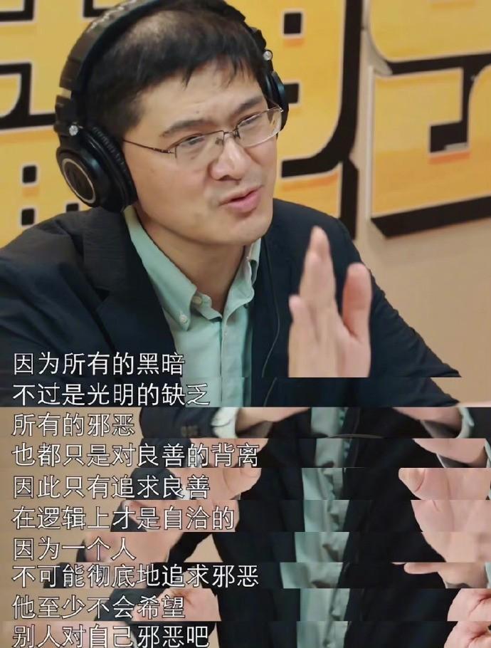 罗翔老师给毕业生的一些话……
