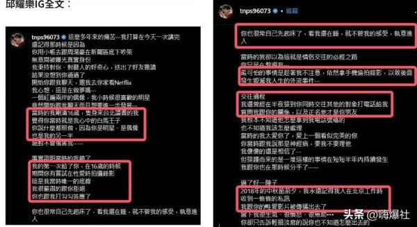 炎亚纶承认和未成年发生关系，他将承担哪些法律责任？或面临3年牢狱之灾