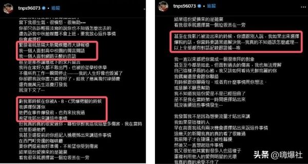 炎亚纶承认和未成年发生关系，他将承担哪些法律责任？或面临3年牢狱之灾