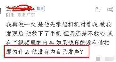 川大女研究生诬告地铁大叔，和解后网上曝光，被扒得“底裤”不剩