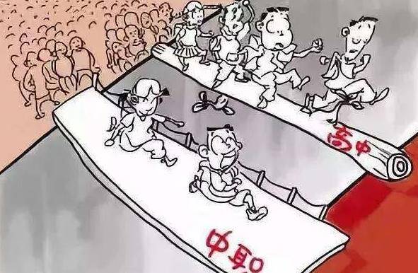 北大教授姚洋反对中考分流