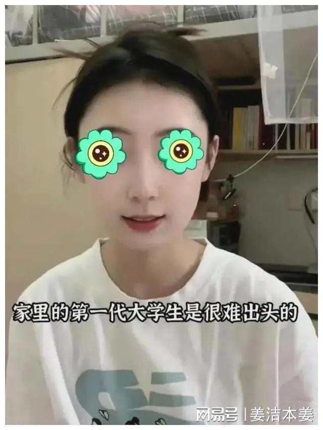 地铁事件女子川大张薇保研内幕曝光，震惊社会，寒门出贵子成笑话