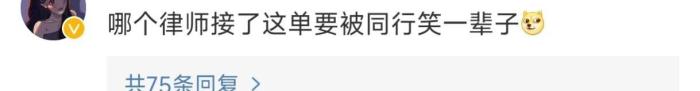 女子不满整容效果要求枪毙医生