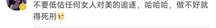女子不满整容效果要求枪毙医生