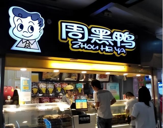 高校疑似吃出“老鼠头”？市值蒸发近百亿的两大巨头“瑟瑟发抖”