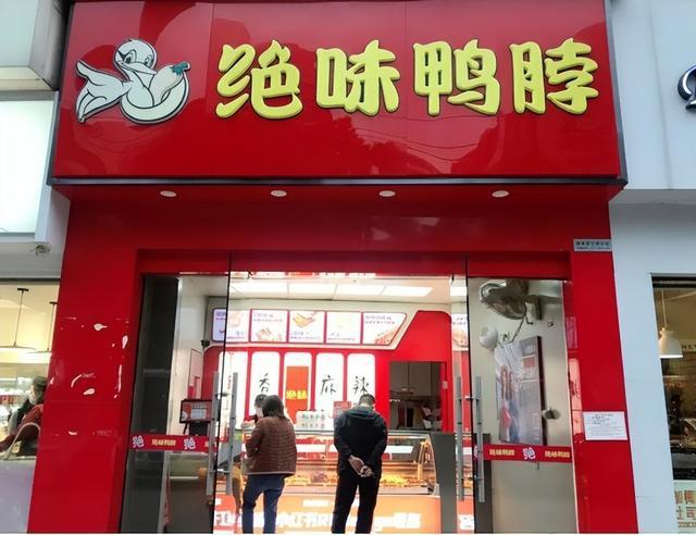 高校疑似吃出“老鼠头”？市值蒸发近百亿的两大巨头“瑟瑟发抖”