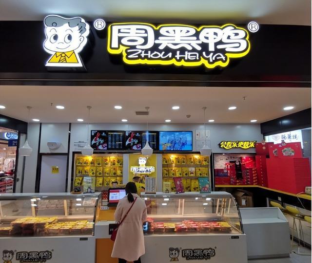高校疑似吃出“老鼠头”？市值蒸发近百亿的两大巨头“瑟瑟发抖”