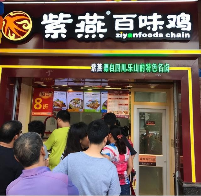 高校疑似吃出“老鼠头”？市值蒸发近百亿的两大巨头“瑟瑟发抖”
