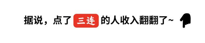 男子出门买早饭，结果在萧山一绿化带内迷路四天三夜，吃野花喝露水求生……