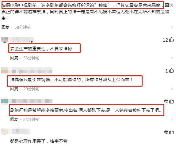 炎亚纶剧组2人坠亡！炎亚纶罢工众星怒斥，现场照曝光另有内幕