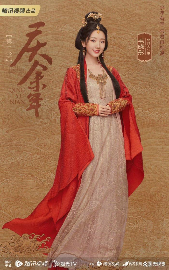 《庆余年2》官宣新演员阵容，金晨饰演叶灵儿引发网友热议