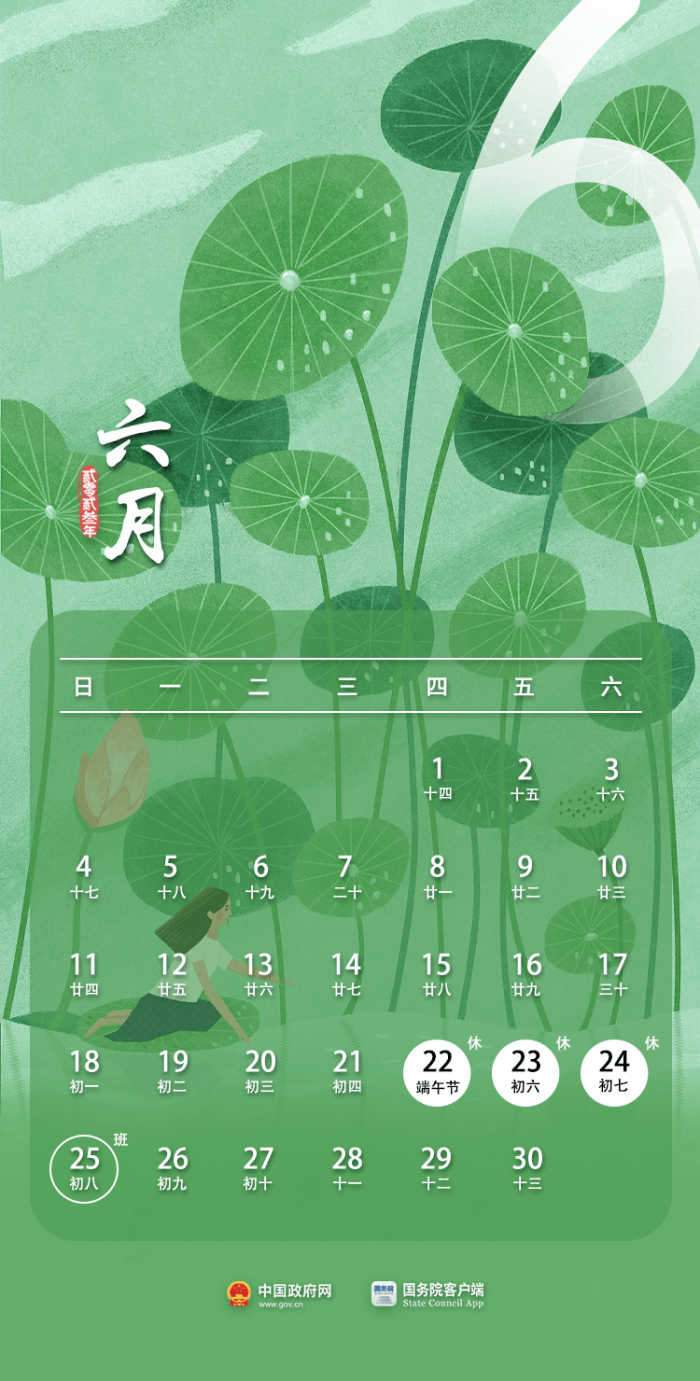 端午假期易堵路段预测！还有一个罕见现象？

