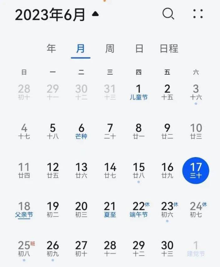 端午假期易堵路段预测！还有一个罕见现象？

