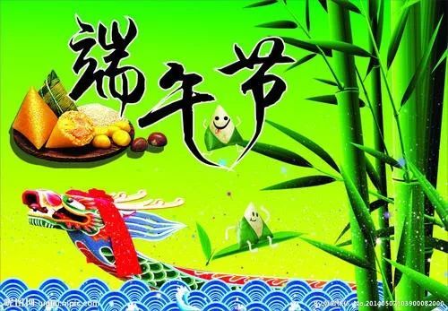 入乡随俗过端午

