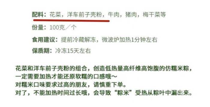 粽子口味卷出新高度
