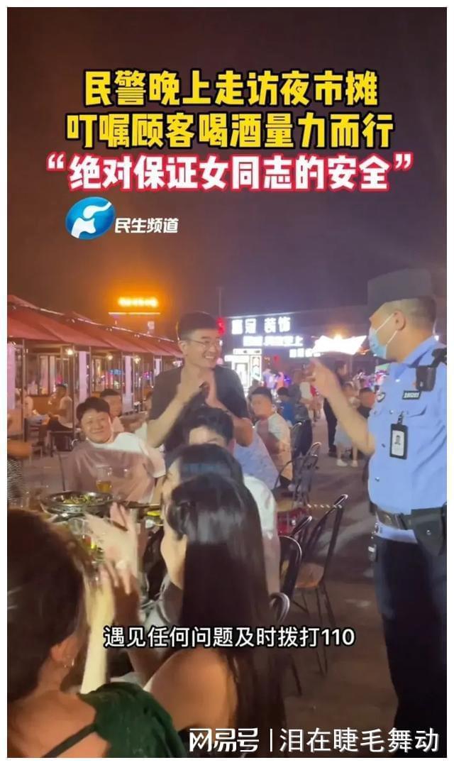 9人被逮捕，烧烤店打人事件更多细节曝光