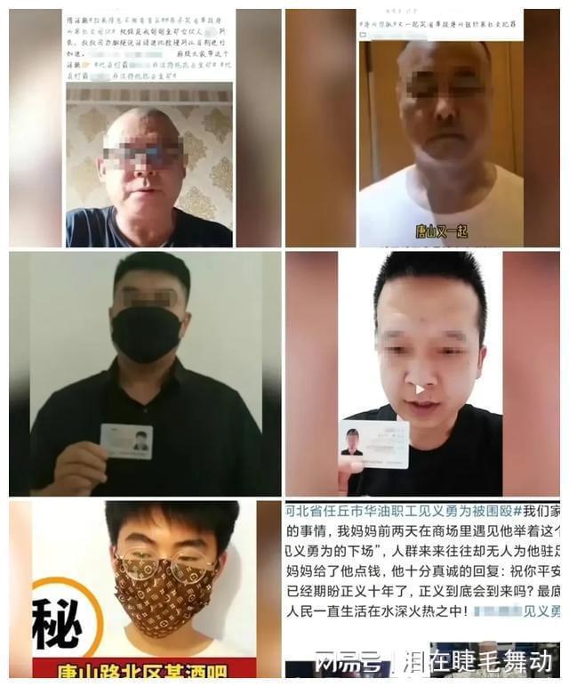 9人被逮捕，烧烤店打人事件更多细节曝光