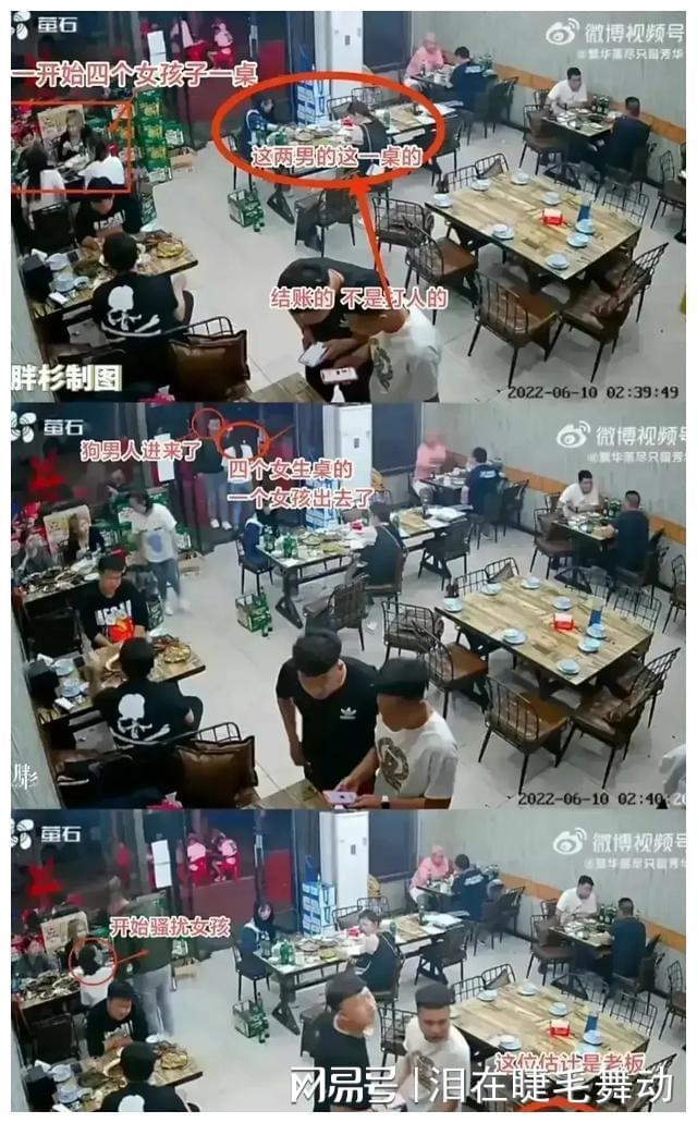 9人被逮捕，烧烤店打人事件更多细节曝光