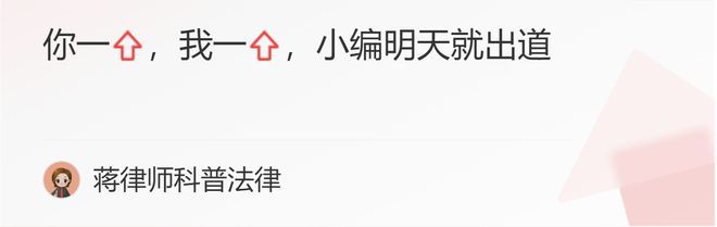 案例深圳一美女租房洗澡触电身亡，家属起诉房东索赔153万，判了