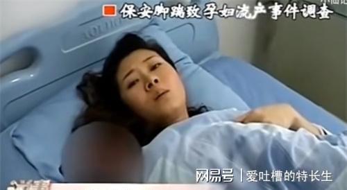 因停车发生争执，保安将孕妇打流产，事后扬言：我就踢你了又怎样