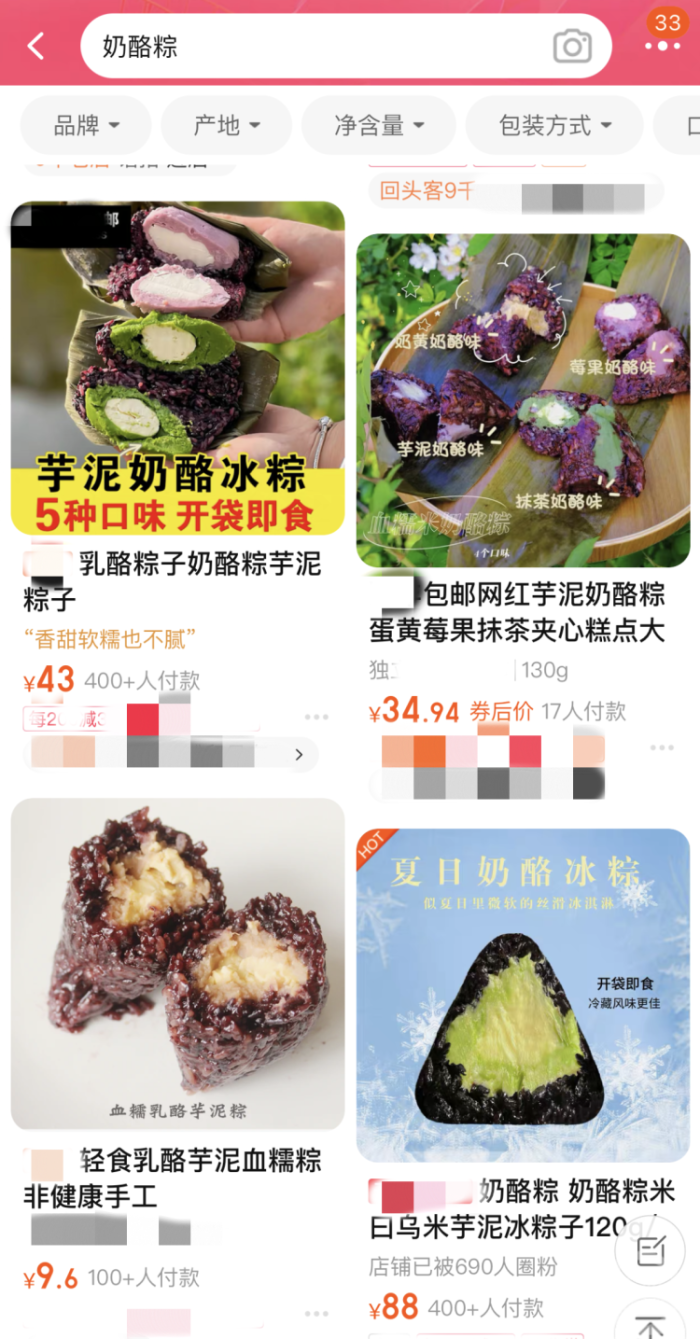 卷出新高度！今年粽子口味“奶茶化”还有无米低卡“花菜粽”