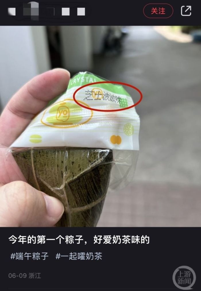 卷出新高度！今年粽子口味“奶茶化”还有无米低卡“花菜粽”
