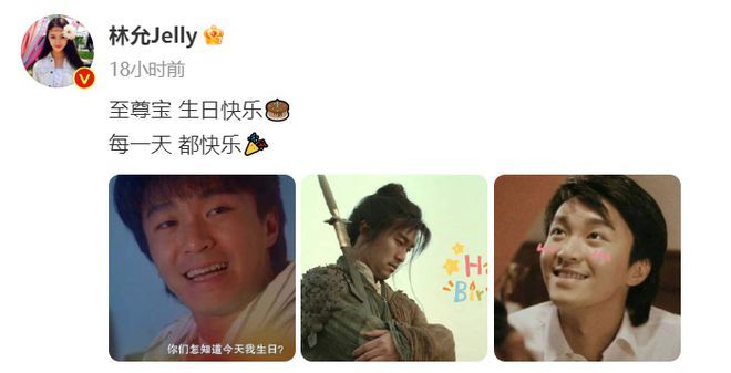 周星驰生日官宣：将拍新片，招募演员！