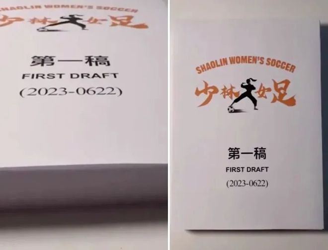 周星驰生日官宣：将拍新片，招募演员！