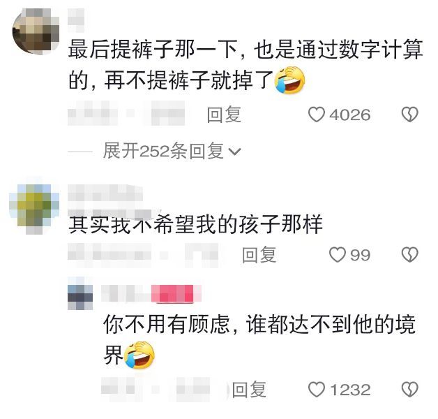 “看后脑勺就知道是韦神”，网友街边偶遇韦东奕，走路姿势太抢眼