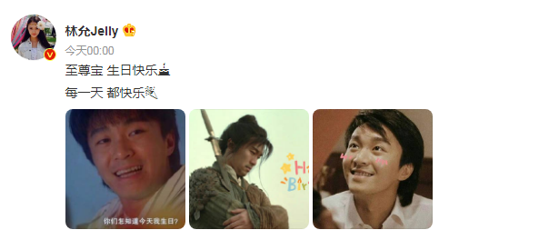 周星驰生日当天官宣！