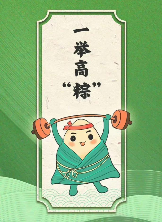 端午假期遇上高考查分