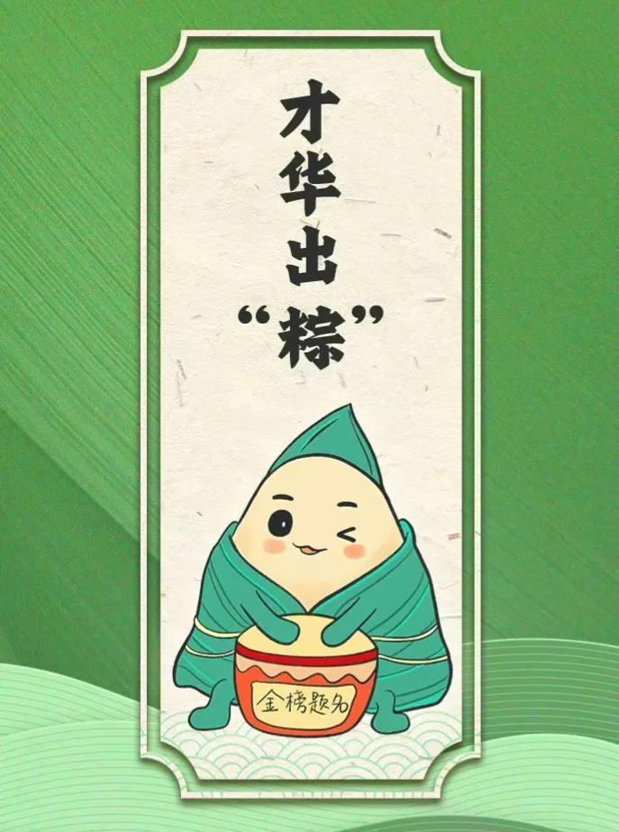 端午假期遇上高考查分