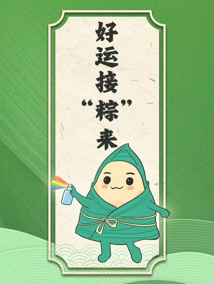 端午假期遇上高考查分