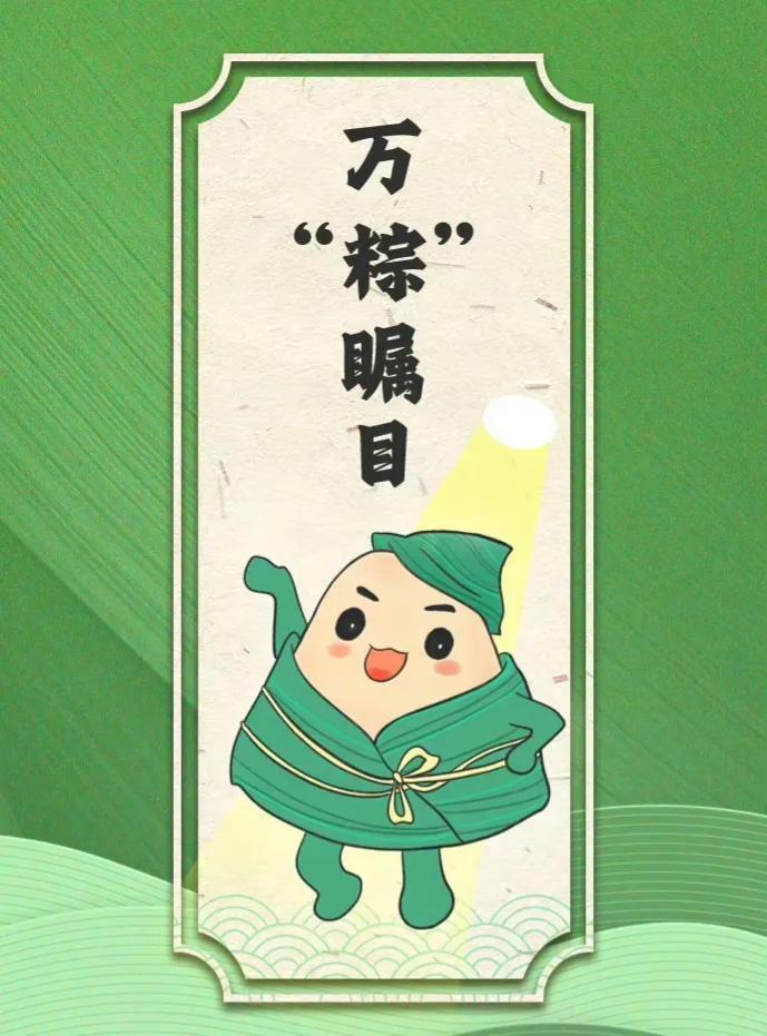 端午假期遇上高考查分